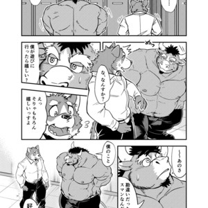 [Garakuta Ga Oka (Kumagaya Shin)] NO GUARD [JP] – Gay Manga image 008.jpg
