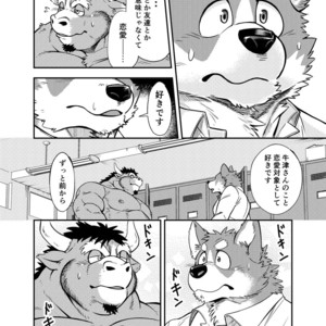 [Garakuta Ga Oka (Kumagaya Shin)] NO GUARD [JP] – Gay Manga image 009.jpg