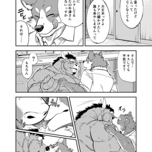 [Garakuta Ga Oka (Kumagaya Shin)] NO GUARD [JP] – Gay Manga image 011.jpg