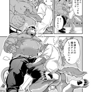 [Garakuta Ga Oka (Kumagaya Shin)] NO GUARD [JP] – Gay Manga image 012.jpg