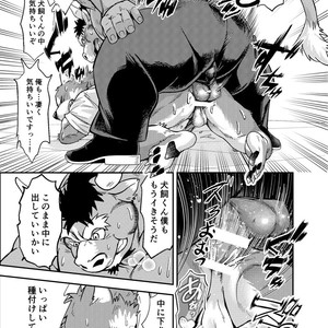 [Garakuta Ga Oka (Kumagaya Shin)] NO GUARD [JP] – Gay Manga image 016.jpg