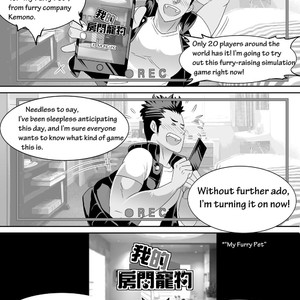 [KUMA HACHI] Do Not Install this FURRY App! (vol.1) [Eng] – Gay Manga image 007.jpg
