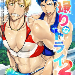 [TomCat (Keita)] Jitorina Try 2 [Eng] – Gay Manga