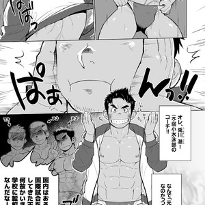 [Dokudenpa Jushintei (Kobucha)] Coach ga Type Sugite Kyouei Nanzo Yatteru Baai Janee Ken [JP] – Gay Manga image 002.jpg