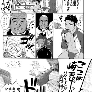 [Dokudenpa Jushintei (Kobucha)] Coach ga Type Sugite Kyouei Nanzo Yatteru Baai Janee Ken [JP] – Gay Manga image 004.jpg