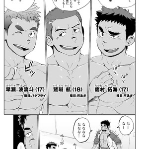[Dokudenpa Jushintei (Kobucha)] Coach ga Type Sugite Kyouei Nanzo Yatteru Baai Janee Ken [JP] – Gay Manga image 006.jpg