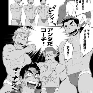 [Dokudenpa Jushintei (Kobucha)] Coach ga Type Sugite Kyouei Nanzo Yatteru Baai Janee Ken [JP] – Gay Manga image 007.jpg