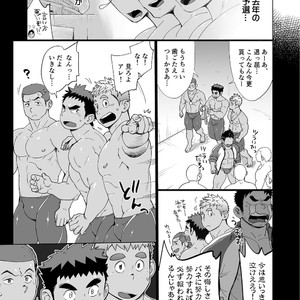 [Dokudenpa Jushintei (Kobucha)] Coach ga Type Sugite Kyouei Nanzo Yatteru Baai Janee Ken [JP] – Gay Manga image 008.jpg