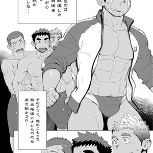 [Dokudenpa Jushintei (Kobucha)] Coach ga Type Sugite Kyouei Nanzo Yatteru Baai Janee Ken [JP] – Gay Manga image 009.jpg