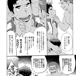[Dokudenpa Jushintei (Kobucha)] Coach ga Type Sugite Kyouei Nanzo Yatteru Baai Janee Ken [JP] – Gay Manga image 013.jpg