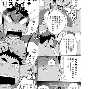 [Dokudenpa Jushintei (Kobucha)] Coach ga Type Sugite Kyouei Nanzo Yatteru Baai Janee Ken [JP] – Gay Manga image 014.jpg