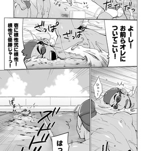 [Dokudenpa Jushintei (Kobucha)] Coach ga Type Sugite Kyouei Nanzo Yatteru Baai Janee Ken [JP] – Gay Manga image 018.jpg