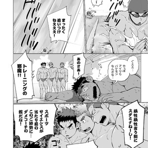 [Dokudenpa Jushintei (Kobucha)] Coach ga Type Sugite Kyouei Nanzo Yatteru Baai Janee Ken [JP] – Gay Manga image 019.jpg