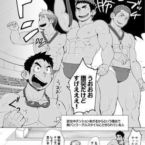 [Dokudenpa Jushintei (Kobucha)] Coach ga Type Sugite Kyouei Nanzo Yatteru Baai Janee Ken [JP] – Gay Manga image 021.jpg