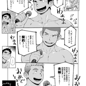 [Dokudenpa Jushintei (Kobucha)] Coach ga Type Sugite Kyouei Nanzo Yatteru Baai Janee Ken [JP] – Gay Manga image 022.jpg