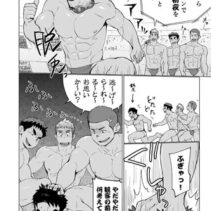[Dokudenpa Jushintei (Kobucha)] Coach ga Type Sugite Kyouei Nanzo Yatteru Baai Janee Ken [JP] – Gay Manga image 023.jpg