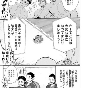 [Dokudenpa Jushintei (Kobucha)] Coach ga Type Sugite Kyouei Nanzo Yatteru Baai Janee Ken [JP] – Gay Manga image 024.jpg