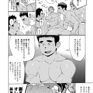 [Dokudenpa Jushintei (Kobucha)] Coach ga Type Sugite Kyouei Nanzo Yatteru Baai Janee Ken [JP] – Gay Manga image 025.jpg