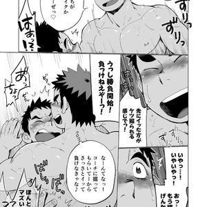 [Dokudenpa Jushintei (Kobucha)] Coach ga Type Sugite Kyouei Nanzo Yatteru Baai Janee Ken [JP] – Gay Manga image 032.jpg