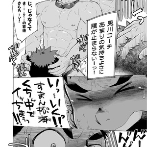 [Dokudenpa Jushintei (Kobucha)] Coach ga Type Sugite Kyouei Nanzo Yatteru Baai Janee Ken [JP] – Gay Manga image 037.jpg