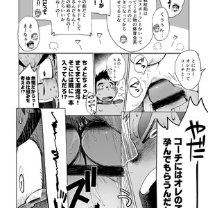 [Dokudenpa Jushintei (Kobucha)] Coach ga Type Sugite Kyouei Nanzo Yatteru Baai Janee Ken [JP] – Gay Manga image 045.jpg