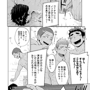 [Dokudenpa Jushintei (Kobucha)] Coach ga Type Sugite Kyouei Nanzo Yatteru Baai Janee Ken [JP] – Gay Manga image 055.jpg