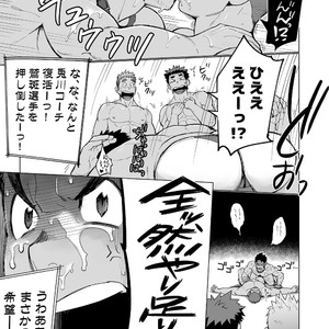[Dokudenpa Jushintei (Kobucha)] Coach ga Type Sugite Kyouei Nanzo Yatteru Baai Janee Ken [JP] – Gay Manga image 056.jpg