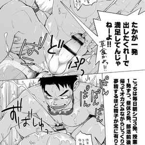 [Dokudenpa Jushintei (Kobucha)] Coach ga Type Sugite Kyouei Nanzo Yatteru Baai Janee Ken [JP] – Gay Manga image 057.jpg