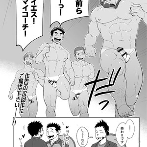 [Dokudenpa Jushintei (Kobucha)] Coach ga Type Sugite Kyouei Nanzo Yatteru Baai Janee Ken [JP] – Gay Manga image 061.jpg