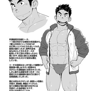[Dokudenpa Jushintei (Kobucha)] Coach ga Type Sugite Kyouei Nanzo Yatteru Baai Janee Ken [JP] – Gay Manga image 063.jpg