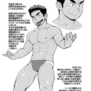 [Dokudenpa Jushintei (Kobucha)] Coach ga Type Sugite Kyouei Nanzo Yatteru Baai Janee Ken [JP] – Gay Manga image 064.jpg