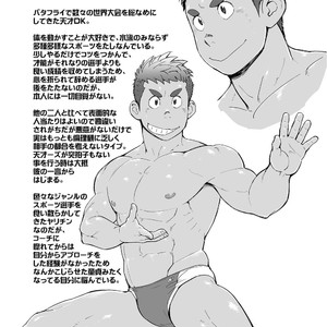 [Dokudenpa Jushintei (Kobucha)] Coach ga Type Sugite Kyouei Nanzo Yatteru Baai Janee Ken [JP] – Gay Manga image 065.jpg