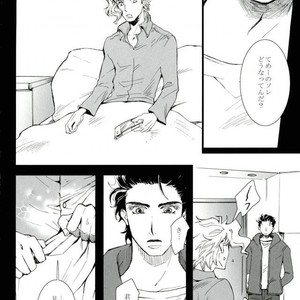 [Banrai (Mele)] Shinsō kaiyū-roku 1 – JoJo dj [JP] – Gay Manga image 006.jpg