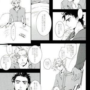 [Banrai (Mele)] Shinsō kaiyū-roku 1 – JoJo dj [JP] – Gay Manga image 007.jpg