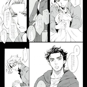 [Banrai (Mele)] Shinsō kaiyū-roku 1 – JoJo dj [JP] – Gay Manga image 009.jpg