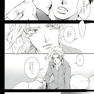 [Banrai (Mele)] Shinsō kaiyū-roku 1 – JoJo dj [JP] – Gay Manga image 010.jpg