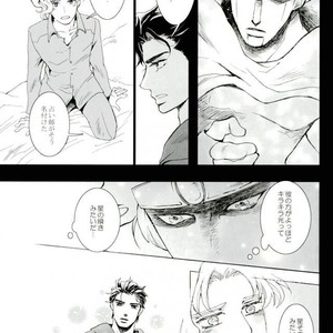 [Banrai (Mele)] Shinsō kaiyū-roku 1 – JoJo dj [JP] – Gay Manga image 013.jpg