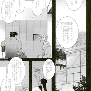 [Banrai (Mele)] Shinsō kaiyū-roku 1 – JoJo dj [JP] – Gay Manga image 015.jpg