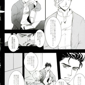 [Banrai (Mele)] Shinsō kaiyū-roku 1 – JoJo dj [JP] – Gay Manga image 016.jpg