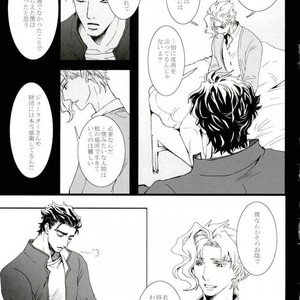 [Banrai (Mele)] Shinsō kaiyū-roku 1 – JoJo dj [JP] – Gay Manga image 017.jpg