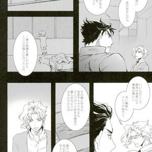 [Banrai (Mele)] Shinsō kaiyū-roku 1 – JoJo dj [JP] – Gay Manga image 018.jpg