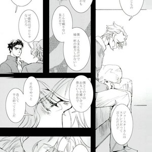 [Banrai (Mele)] Shinsō kaiyū-roku 1 – JoJo dj [JP] – Gay Manga image 019.jpg