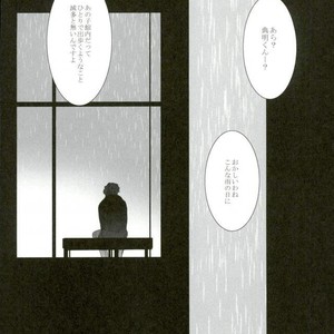 [Banrai (Mele)] Shinsō kaiyū-roku 1 – JoJo dj [JP] – Gay Manga image 022.jpg
