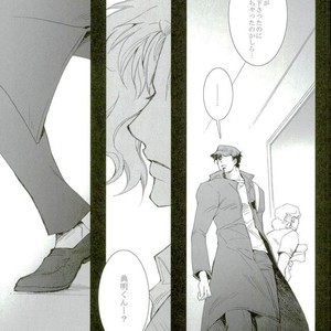 [Banrai (Mele)] Shinsō kaiyū-roku 1 – JoJo dj [JP] – Gay Manga image 023.jpg