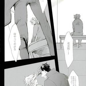 [Banrai (Mele)] Shinsō kaiyū-roku 1 – JoJo dj [JP] – Gay Manga image 024.jpg