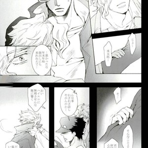 [Banrai (Mele)] Shinsō kaiyū-roku 1 – JoJo dj [JP] – Gay Manga image 025.jpg