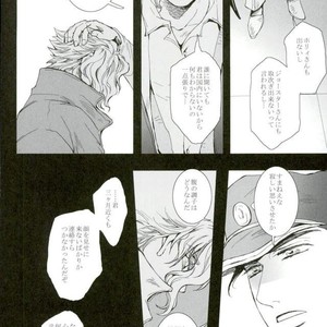 [Banrai (Mele)] Shinsō kaiyū-roku 1 – JoJo dj [JP] – Gay Manga image 026.jpg