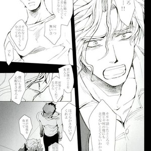[Banrai (Mele)] Shinsō kaiyū-roku 1 – JoJo dj [JP] – Gay Manga image 027.jpg