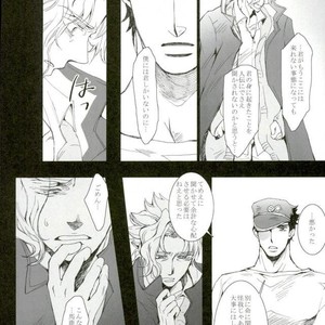 [Banrai (Mele)] Shinsō kaiyū-roku 1 – JoJo dj [JP] – Gay Manga image 028.jpg