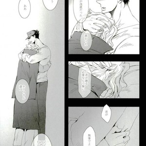 [Banrai (Mele)] Shinsō kaiyū-roku 1 – JoJo dj [JP] – Gay Manga image 029.jpg